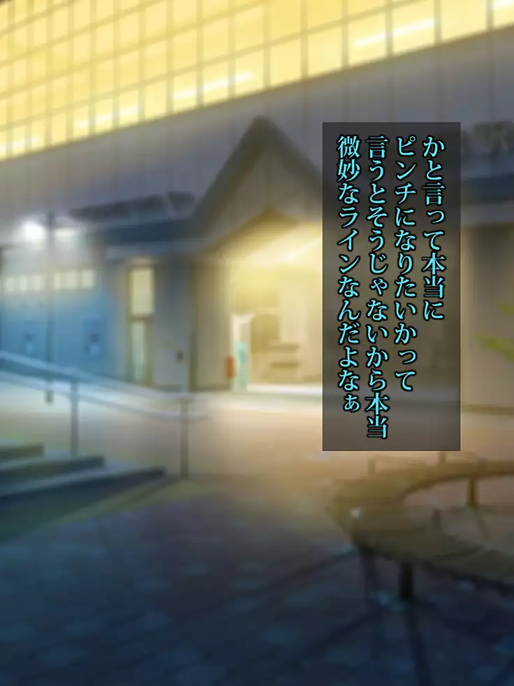 Brainwashing Oji-san and hypnosis parasitic fungus