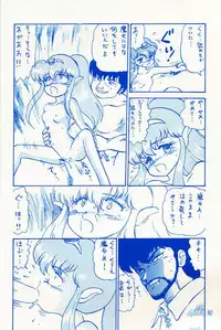 (C46) [Wakuwaku Doubutsuen (Various)] Onaka Ippai (Various)