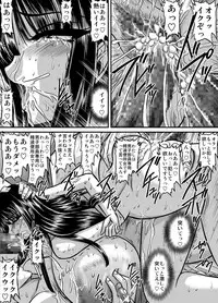 [Go! Go! Heaven!! (speed)] Bakunyuu Onnakyoushi no Nakadashi Katei Houmon Monochroban Soushuuhen 2