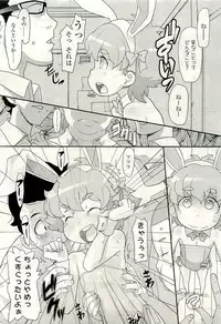 COMIC LO 2009-08 Vol. 65