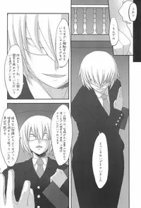 (Touhou Tougenkyou) [Gensou Shoufukan Seisaku Iinkai (Various)] Gensou Shoufukan 3 (Touhou Project)