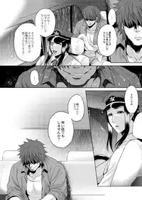 [Jyoka] Igyou Kaikitan Hasshaku-sama (Monthly QooPA 2014-12) [Digital]