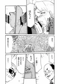 (C60) [LTM. (Taira Hajime)] NISE DEAD OR ALIVE 2 (Dead or Alive)