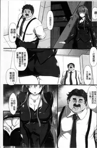 [Kumoemon] Joushuuhan [Chinese]