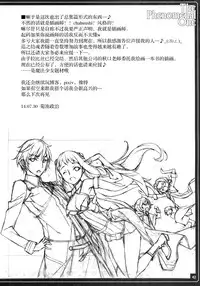 (C86) [American Kenpou (Kikuchi Seiji)] THE PHENOMENAL ONE (Kantai Collection -KanColle-) [Chinese] [屏幕脏了汉化组]