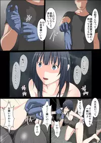 [Mitsuki no Mori] Kangoku Ryoujoku Monogatari ~Daisanwa~ [Digital]