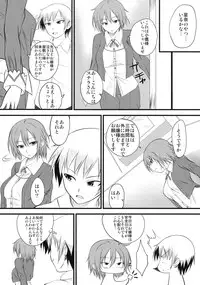 (C79) [Yorimichi (Arsenal)] Sena Route (Boku wa Tomodachi ga Sukunai)