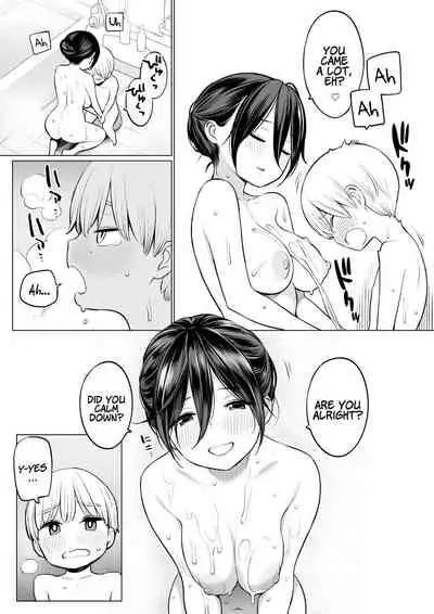 [Higuma-ya (Nora Higuma)] Okaa-san de Seitsuu Shichatta Ryouta-kun | Ryouta-kun Ejaculated for the First Time using His Stepmom [English] [Coffedrug]