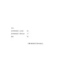 [Kurodama-ya (Akadama)] Otogi no Sekai (Ookami-san to Shichinin no Nakama tachi) [Digital]