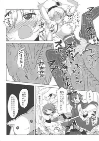 (Mou Nani mo Kowakunai 26) [Shadan Katsudou (Kyuusuikei)] Fellatio Suarus VS Mahou Shoujo Zenpen (Puella Magi Madoka Magica)