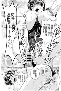 [Hidemaru] Hataraku Nyotai | 職業女體 [Chinese]