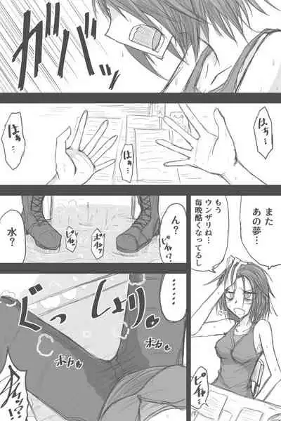 Jiru No Faasuto Esukepu