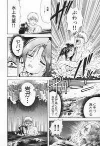 [Nagano Akane] Pawakuri 1 POWERFUL CLEANER