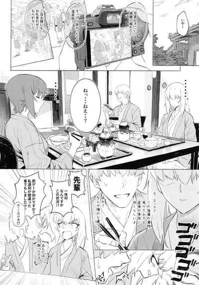 (C94) [SHIOHAMA (Hankotsu max)] ERIKA Vol. 3 (Girls und Panzer) [Decensored]