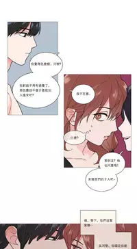 [The Jinshan] Sadistic Beauty | 虐美人 Ch.1-51[Chinese] [17+沒有漢化]