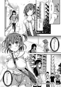 [Himeno Komomo] Torokeru Otome - She's so cute and so horny. [Digital]