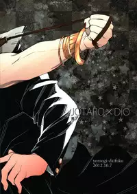 [Yomogi Daifuku (Kinako)] World of Shadow (JoJo's Bizarre Adventure)