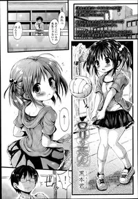 COMIC LO 2014-07