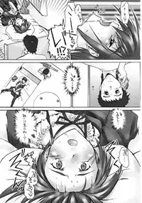 Kizashi | 전조 Ch. 11