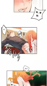 [Juder] Lilith`s Cord | 莉莉丝的脐带 Ch.1-33 [Chinese]