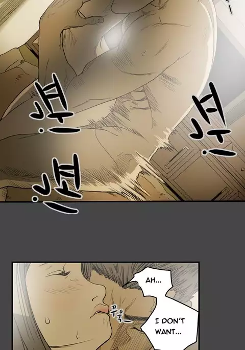 Kitsch | Disrespectful Bitch Ch. 1-71