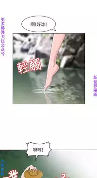 噓!姊姊的誘惑1-7【韩漫】中文