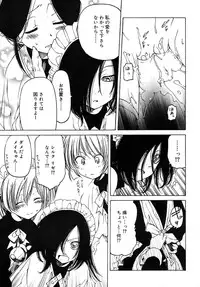 COMIC RiN 2006-05 Vol. 17