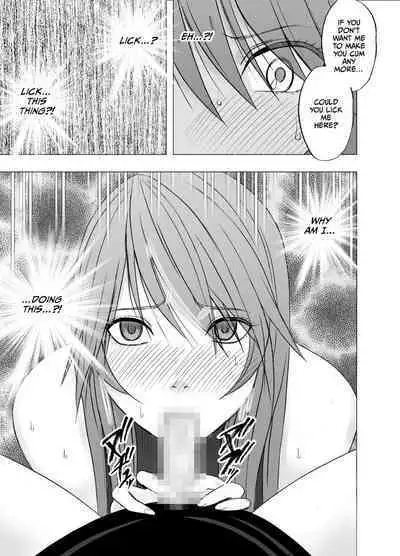 Senpai no Kareshi ni Osowarete... Suzumine Saika Hen