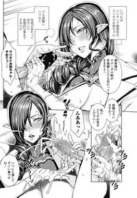 [Fei] Ippai Itte ne, Yuusha-sama Ch. 1-8 & 11