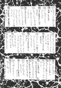 [UA Daisakusen (Harada Shoutarou)] Ruridou Gahou 1 (Magic Knight Rayearth)