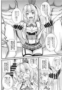 (SC2019 Spring) [ami-dabutsu (Ami)] Ano Yuumei Virtual YouTuber o Damashite AV Shutsuen Sasete Mita www (Mirai Akari)