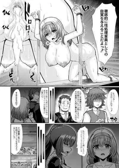 COMIC Kaien VOL.02