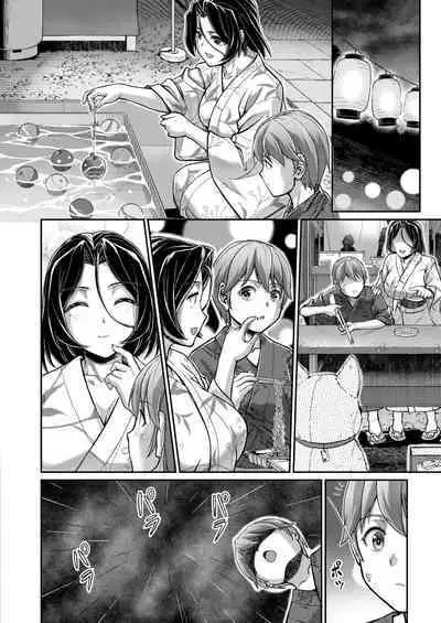 COMIC Kaien VOL.02