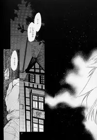 (C58) [Toko-ya (Kitoen)] Ware wa Kurashi, Saredo Uruwashi (Breath of Fire IV)