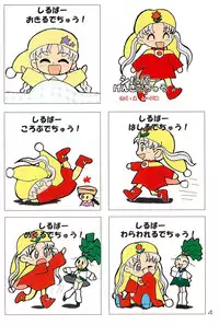 (CR22) [Mutekei-Fire (Various)] Silver Oujo no Tokusen! Yasai no Okazu 12-sen (Yume no Crayon Oukoku)