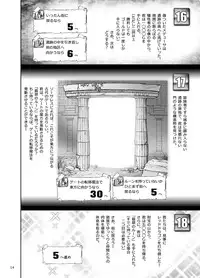 [Arsenothelus (Rebis)] Ryuu-tachi no Kanmuri (Dragon's Crown) [Digital]