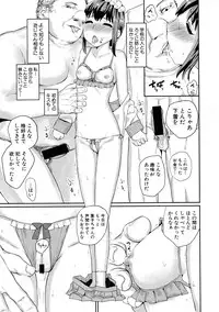 COMIC Shingeki 2016-07