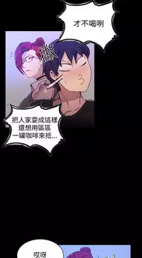 PC Goddes Room 女神网咖 1-20Chinese