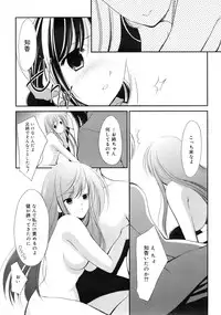 COMIC MEGAPLUS 2007-10 Vol.48