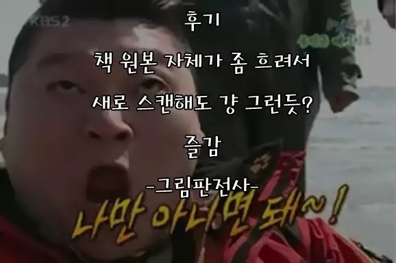 Doujinshi no Kuni | 동인지의나라