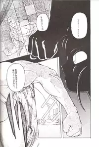 (C46) [Jiyuugaoka Shoutengai (Hiraki Naori)] Mahou Shoujo Pretty Samii (Mahou Shoujo Pretty Sammy)