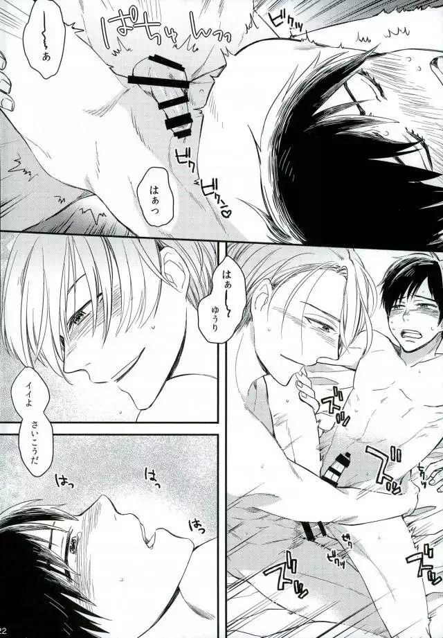 おさけとあなたをおかわり