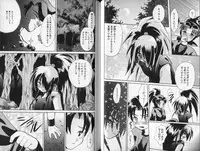 [Abekawa Kineko] Tsuya Asobi Engi