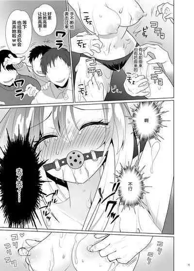 [Uchuu Koala (ppw)] Kusuguri Paradox -Shinada Aoi- - Tickle Paradox Shinada Aoi [Chinese] [白杨汉化组] [Digital]