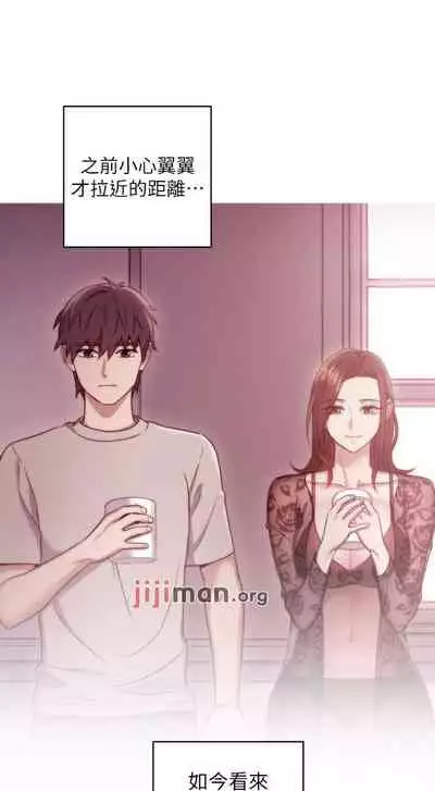 【周二连载】继母的朋友们(作者:Red-A&頸枕) 第1~68话