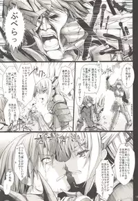 (C89) [UDON-YA (Kizuki Aruchu, ZAN)] Monhan no Erohon G3 11→14+Juuhi+Omakebon Soushuuhen (Monster Hunter)