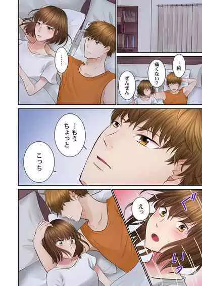 Konya, Otto Koukan Shimasen ka? ~ Les Otto to Nikushoku Otto 1-3