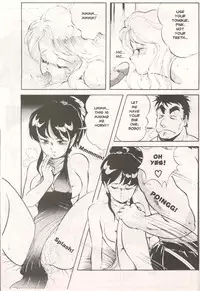 [Softcel Pictures (Itoyoko)] Dragon Pink Volume 1 Ch 1 [English]