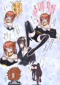 (C87) [Sanazura Doujinshi Hakkoujo (Sanazura Hiroyuki)] Kinjo no Eroi Onee-san Mutsu-chan to Teitoku-kun (Kantai Collection -KanColle-)