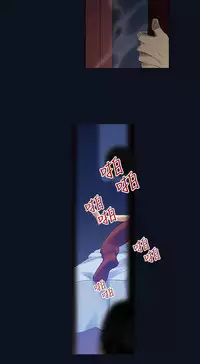 中文韩漫 禍亂 Ch.1-10 [Chinese]